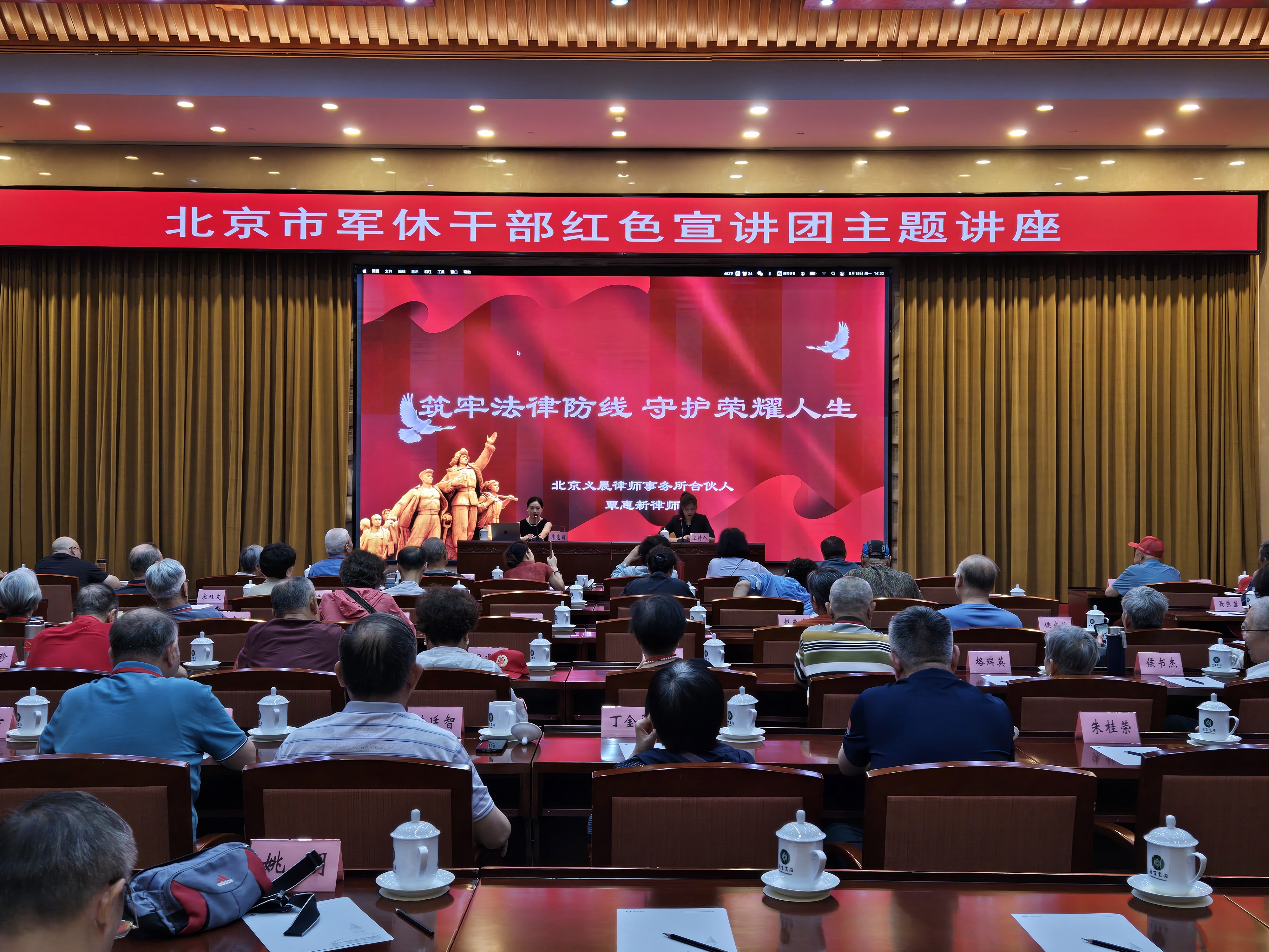 微信图片_20250819093027.jpg