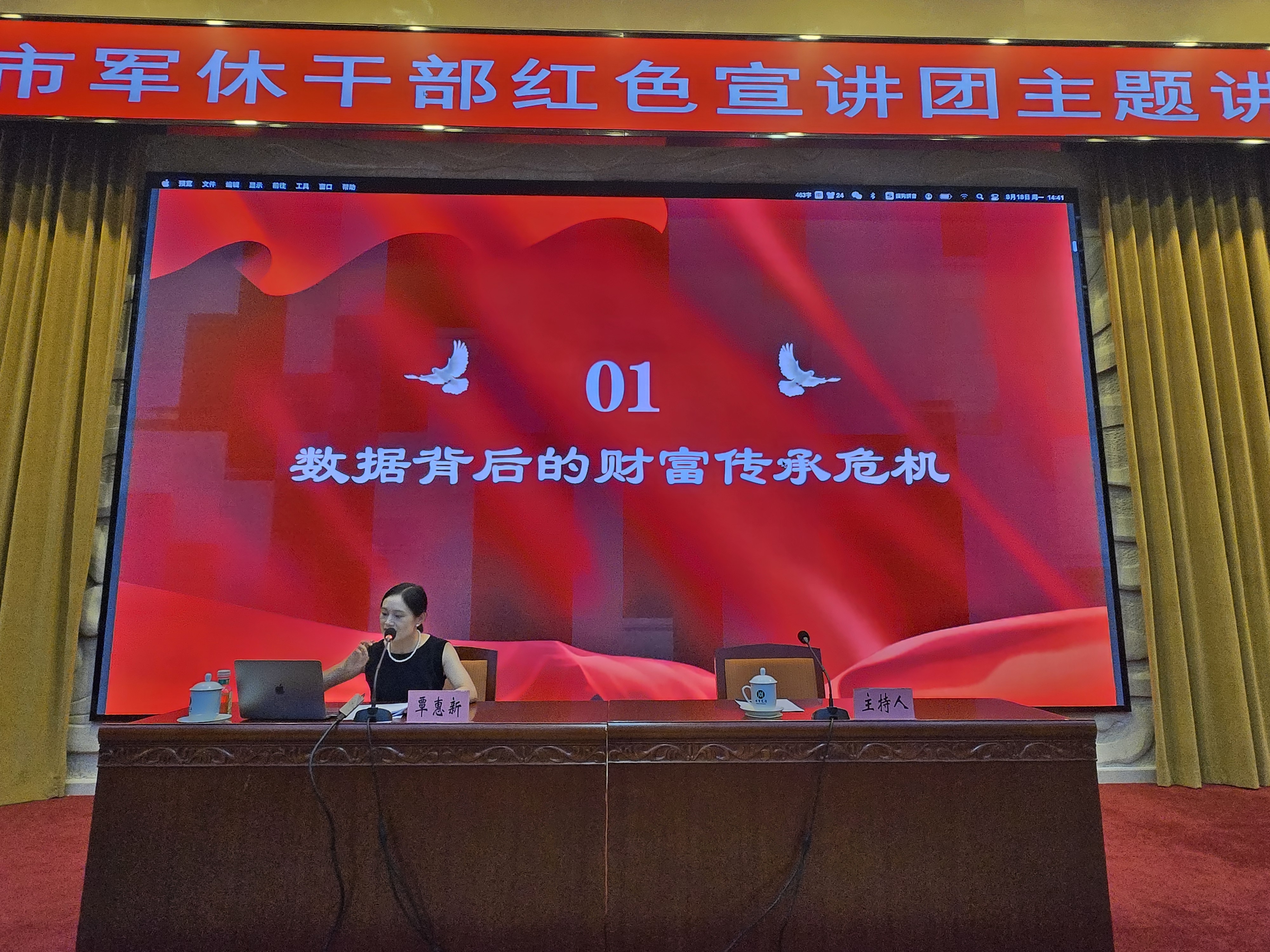 微信图片_20250819092910.jpg