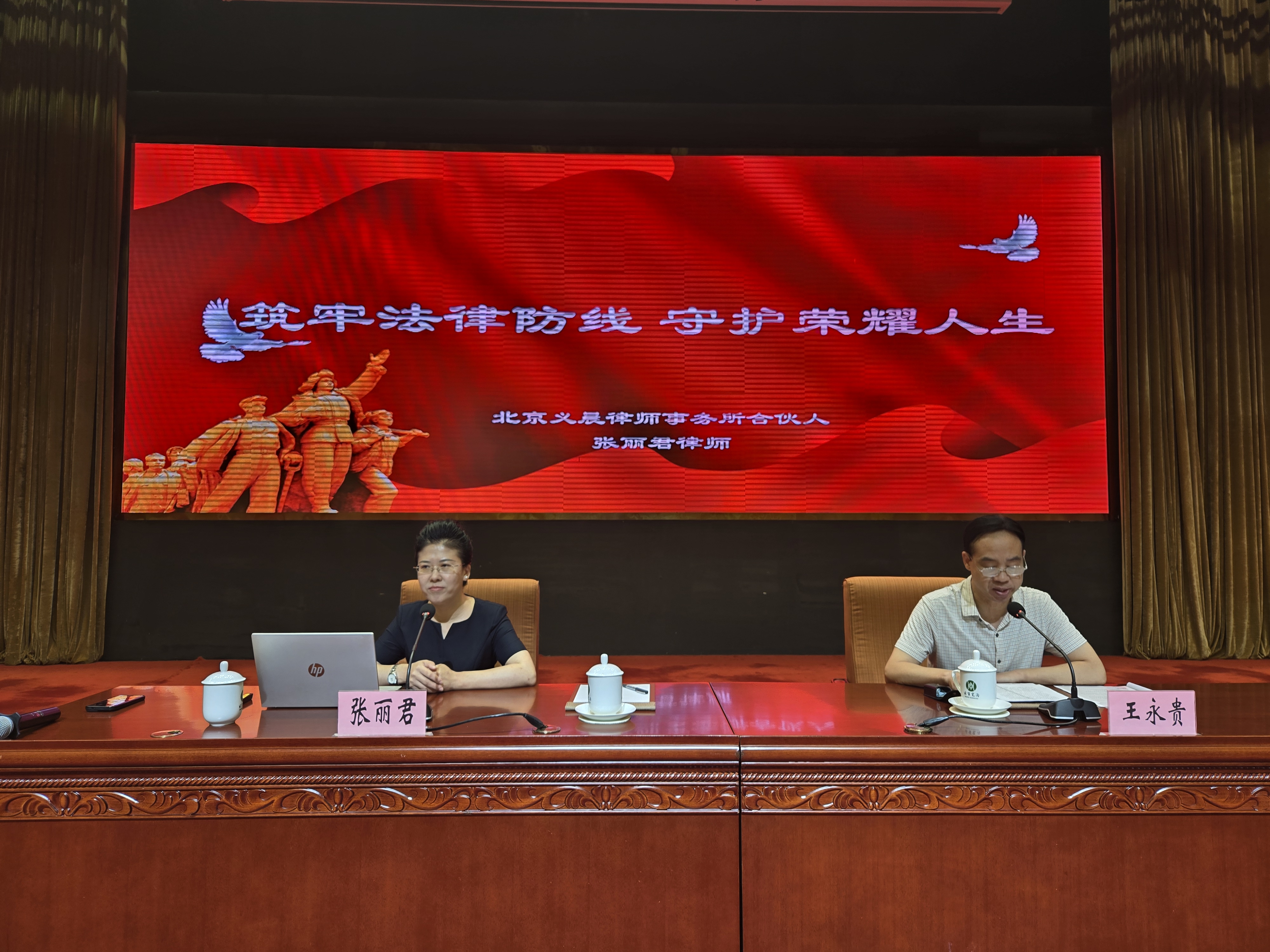 微信图片_20250805105006.jpg